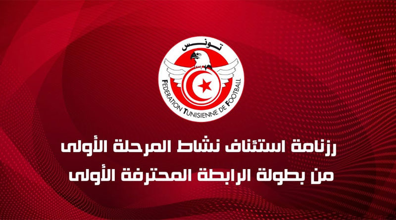 Tunesien: Termine der Nachholspiele und Rückrunde der Ligue 1