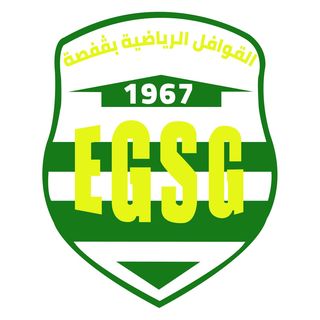 EGSG Gafsa Logo