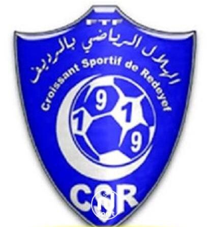 CS Redeyef - Logo