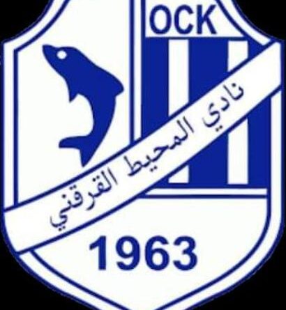 Océano Club de Kerkennah - Logo
