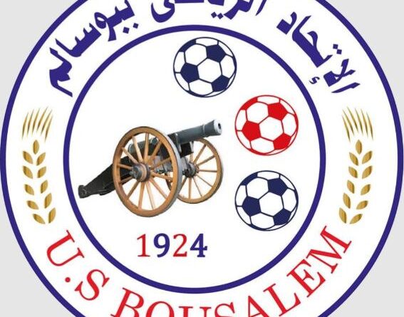 US Bousalem - Logo